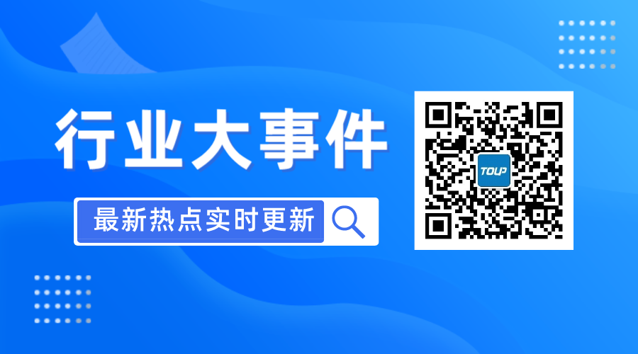 注意！2024年即將實施 最新版國家電氣設備安全技術規(guī)范