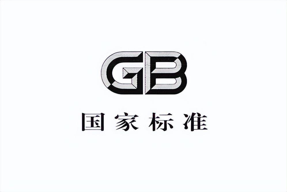 GB 38755-2019《電力系統(tǒng)安全穩(wěn)定導則》